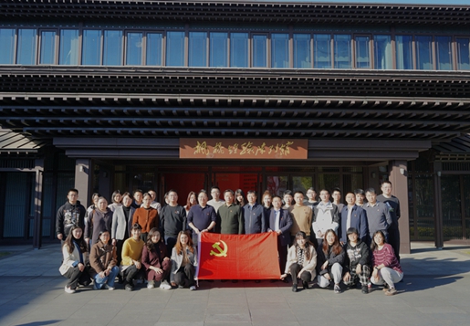 誠通國貿(mào)黨委組織開展“學(xué)思想、促踐行、循跡溯源”楓橋經(jīng)驗(yàn)學(xué)習(xí)主題黨日活動